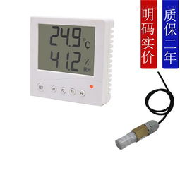 溫濕度變送器 北京金時(shí)速儀器設(shè)備經(jīng)營部的專業(yè)解決方案